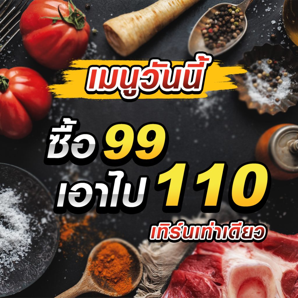 เล่น ตู้ ม้า ออนไลน์_03