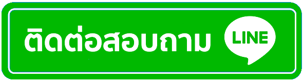 เล่น ตู้ ม้า ออนไลน์ line